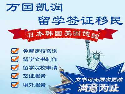 開啟國際視野之旅 鞍山地區(qū)美國游學(xué)咨詢服務(wù)全解析